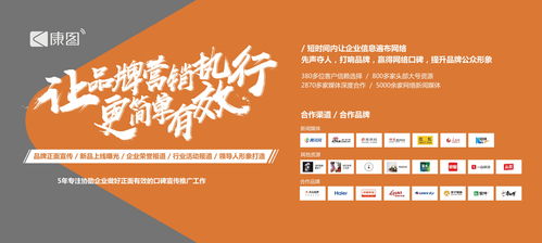 康圖營銷 以互聯網銷售學具賦能企業，贏得用戶信任與喜愛