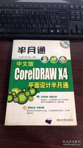 當古舊書香遇上數字浪潮 孔夫子舊書網的互聯網零售批發之道